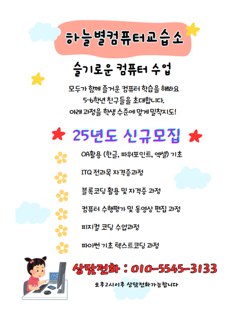 광고
