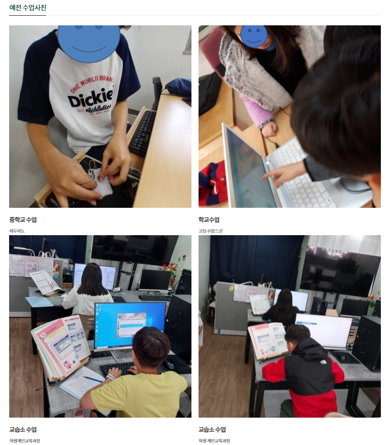하늘별 수업 사진 2
